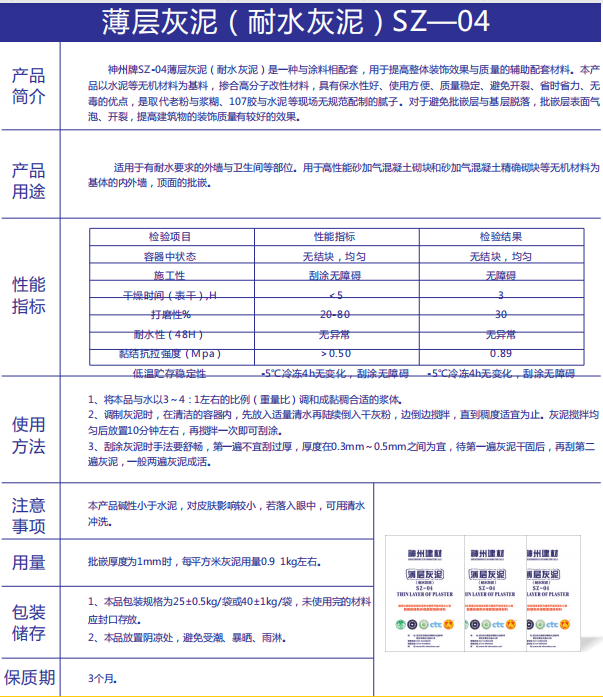 QQ截图20190708165431.png