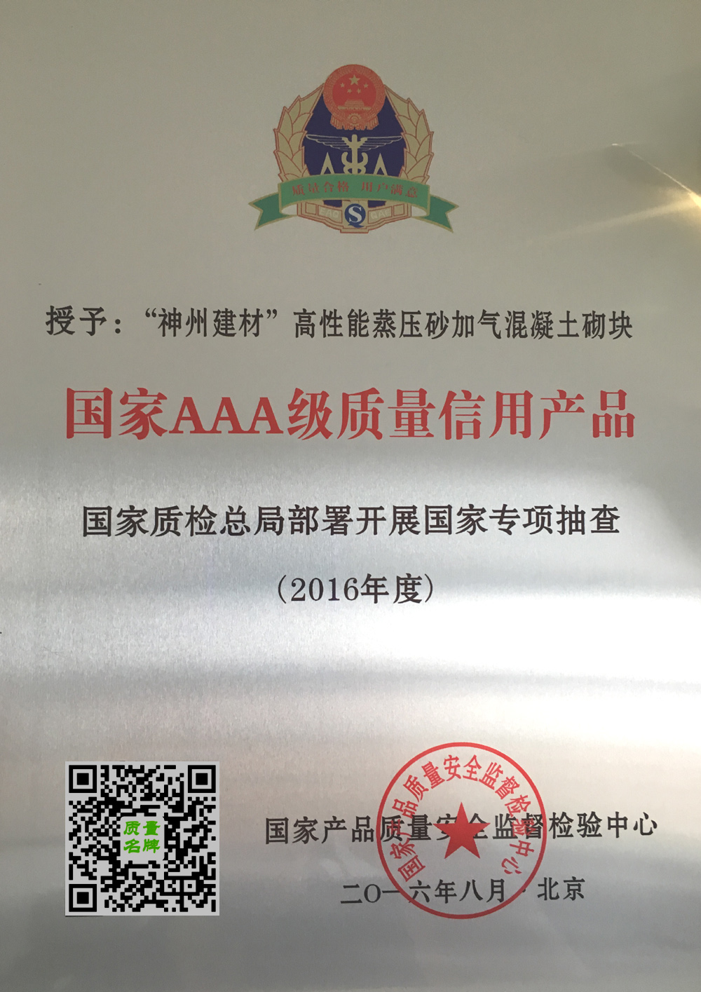 微信图片_20190928095758 拷贝.jpg