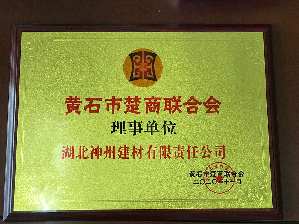 微信图片_20210720114444.jpg